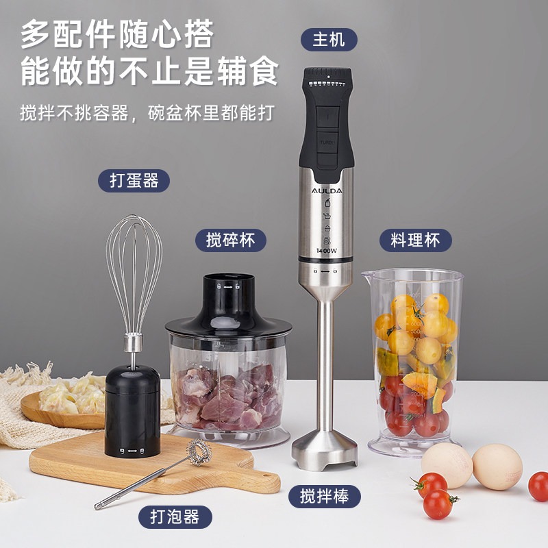 Immersion Blender Stick - Mikser ręczny zanurzeniowy 1400W, blender do
