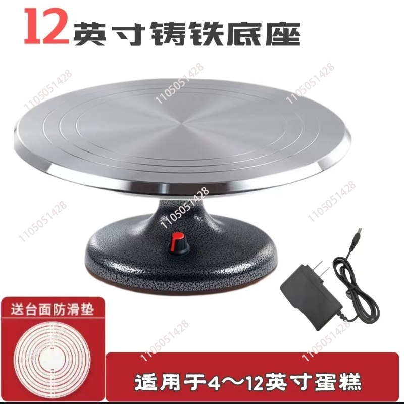 Cake Decorating Turntable - Elektryczny obrotowy stojak na ciasto -